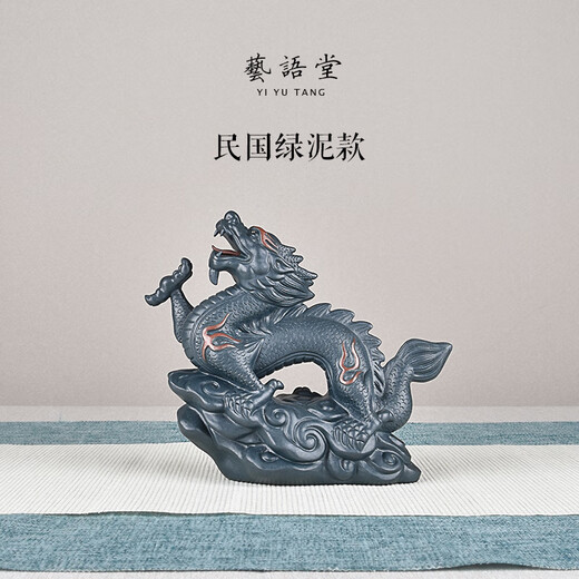 Purple sand tea pet dragon ornaments can be raised ore pure handmade twelve zodiac animals in the year of the dragon Dragon Immortal Tea Tray Pingbu Qingyun Purple Clay Trumpet Length 12 Height 10 Gifts
