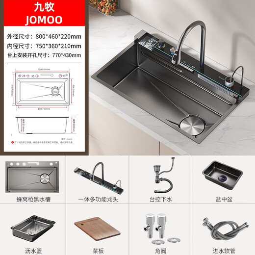 JOMOO Whale Sink Digital Display Piano Rainfall Waterfall 304 Stainless Steel Large Single Sink Vegetable Basin 8045 Gun Black Embossed Lower Right Water