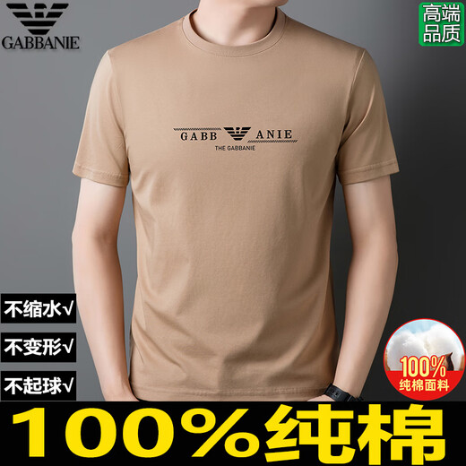 奇阿玛尼亚阿玛尼男士短袖t恤纯棉男装2025新款高端全棉半袖衫 1518白色 M