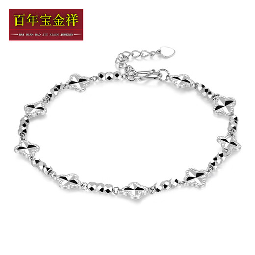 Centenary Baojinxiang new platinum bracelet for women pt950 genuine platinum bracelet for women sparkling clover bracelet birthday gift gift about 16+2.5cm weight 4.86-5.06 grams