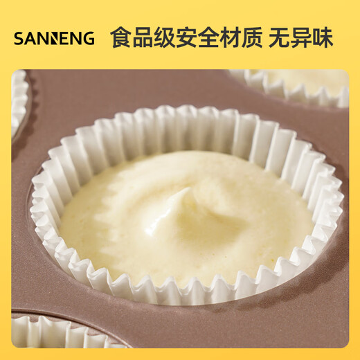 SANNENG cupcake paper cup oven cup cake high temperature resistant baking tool base air fryer muffin cup UN60007 muffin cup