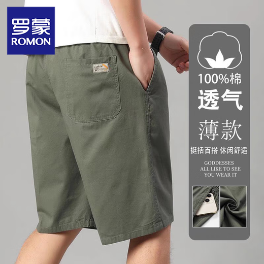 罗蒙短裤男士夏季纯棉薄款宽松运动五分裤外穿凉感大码爸爸工装裤子 10301/688土黄+10301/689黑色 5XL