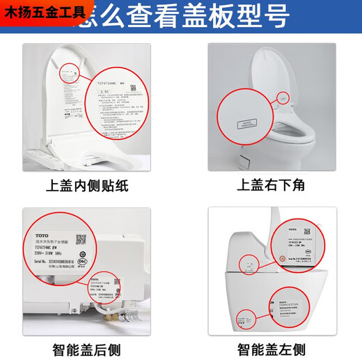 Pupan Otototo Smart Toilet Toilet Mattress Remote Contrôleur CES9683 9911 9788 9786 9768/9788/9878/9898 Remote contrôleur