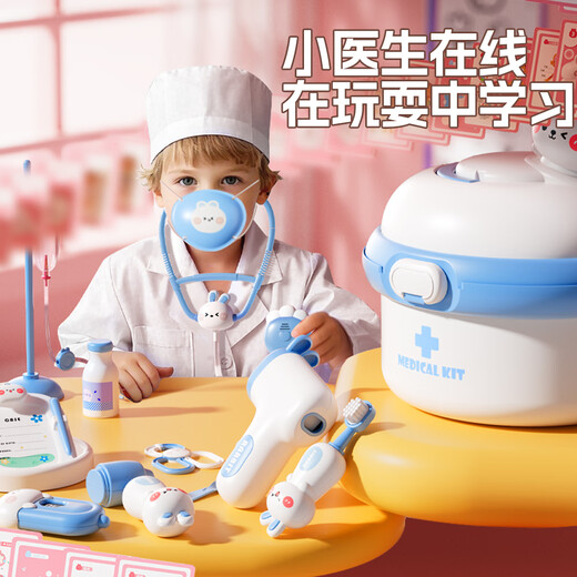 Huang En Child's Little Doctor Toys jouant à la maison Set Stethoscope Boy and Girl jouant à une infirmière de traitement de simulation pour injection [mise à niveau] Blue Doctor Toys / Doll with Stretch