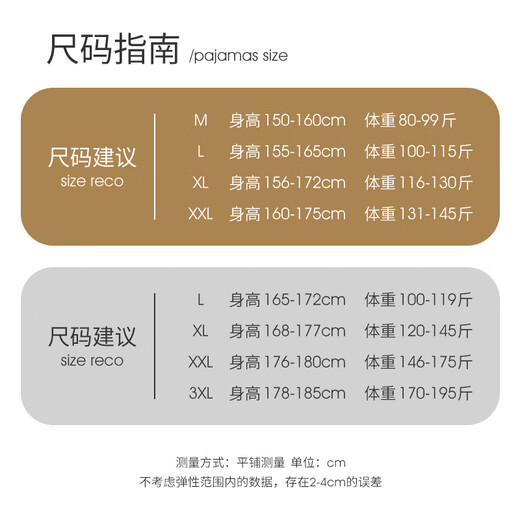 韩姿朵甜美可爱卡通黄色条纹情侣睡衣女夏天冰丝绸薄款短袖短裤男家居服 Z3890女Z3897男 冰丝款 2XL 女