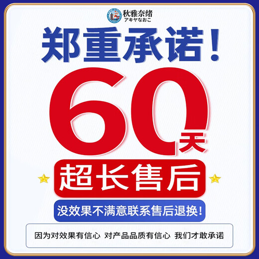 Akiya Nao Hair Removal Cream for men permanently removes roots and no longer grows beard, removes beard, limbs, armpit hair, girls' lips, private parts, buy three, get two free, hair removal cream, average 1 box 21 yuan, medical whole body for men and women