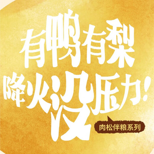 OIMG full price duck meat and pear dog food hypoallergenic nutrition meat floss mixed food into puppy staple food general type 18kg chicken duck meat pear 4.5kg