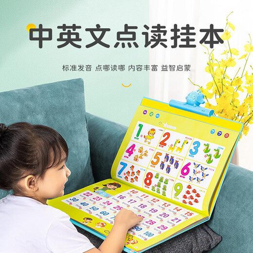 Lelefish para niños Lectura de lectura de voz Libro de aprendizaje bebé Máquina de educación temprana Artefacto Juguetes de carga Pinyin Tang Poemas chino e inglés Alfabetización King 3900 Palabras - Modelo recargable