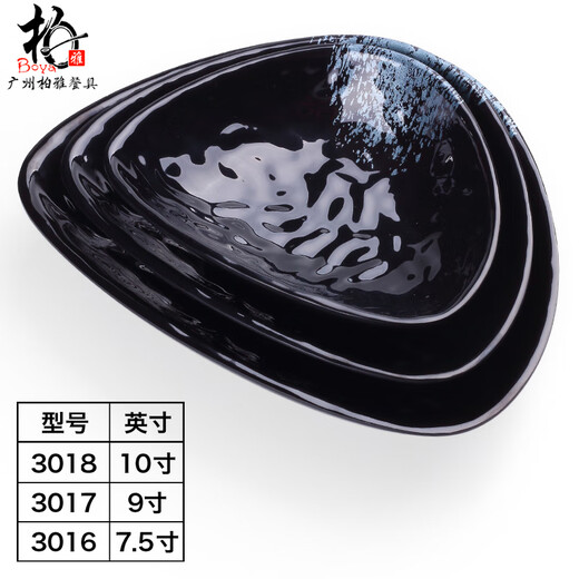 
Melamine tableware Japanese hot pot side dishes bowl Sashimi slant vegetable bowl Commercial plastic snack Cold salad bowl Blue diamond 9277
