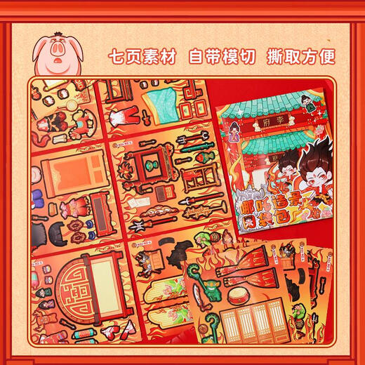 Ignb Nezha: Devil Child Dress Up Scenic Pocket Bag Noo hai Jing Book New Girl Girl Mandmade Toys 6 Nezha Ao Bing Pocket Bag + 3 badges