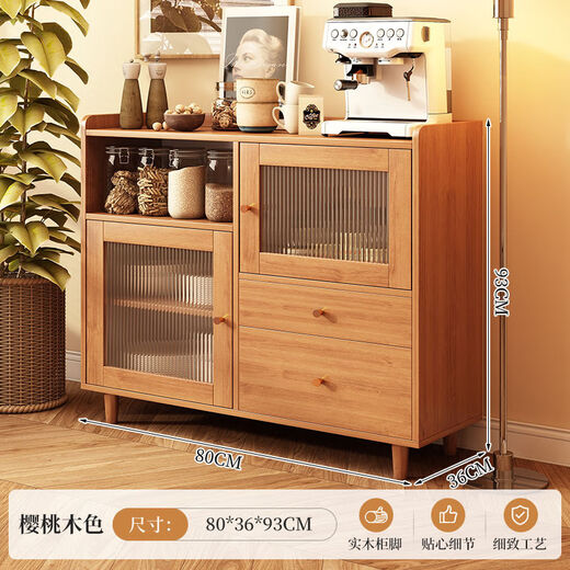 礼想木餐边柜靠墙一体储物柜实木色客厅茶水边柜家用厨房储物柜子置物柜 【榜单新款】樱桃木色80CM