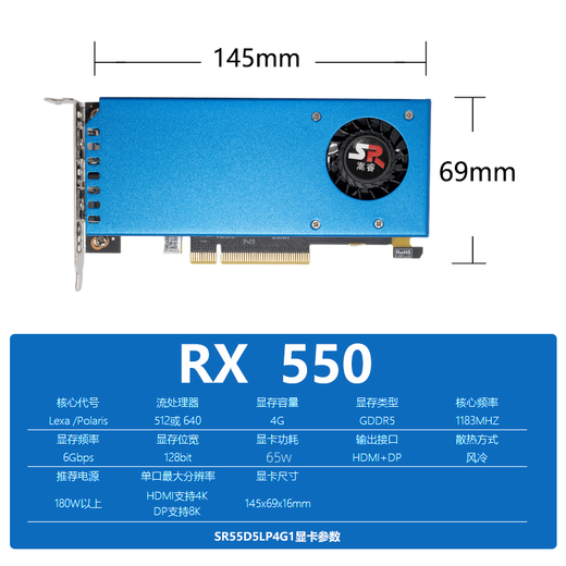 嵩睿刀卡DP+HDMI接口GTX1650/1060/1050Ti/GT1030/RX550半高显卡服务器工控OPS迷你主机小机箱单槽办公 RX550 4G 8X工控刀卡 DP+HDMI