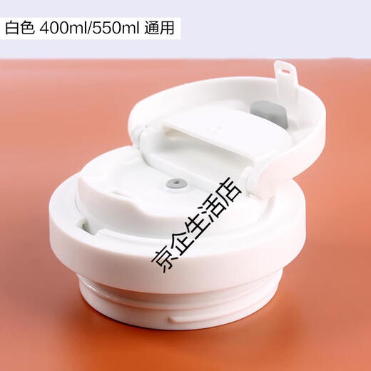 Lock Lock se encuentra con los accesorios de tapa de taza termal yuanqi LHC3249/3271 Coffee Cup Bounce Lid White LB Pop Amarillo