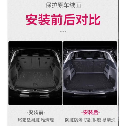 Dongfeng Peugeot 308 Trunk Pad Logo 408/3008/508L/4008/5008/301508 Trunk Pad TPE wasserdichte Kofferraumpolster Bitte beachten Sie das Jahr + Modell für andere Modelle