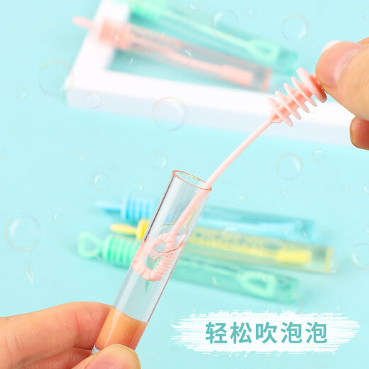 Early education children's educational fantasy bubbles, bubbles that cannot be blown, mini bubble wand experience pack 1 piece