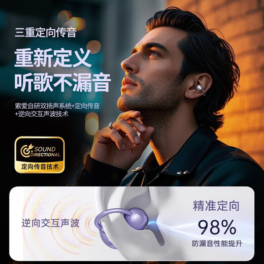 SOAIY GK58 AI Smart Bluetooth-Kopfhörer Ohrclip-Typ Offene echte drahtlose Ohr-in-Ohr-Sportarten, die für Huawei Honor Xiaomi Apple-Übersetzungskopfhörer gleichzeitig interpretiert werden