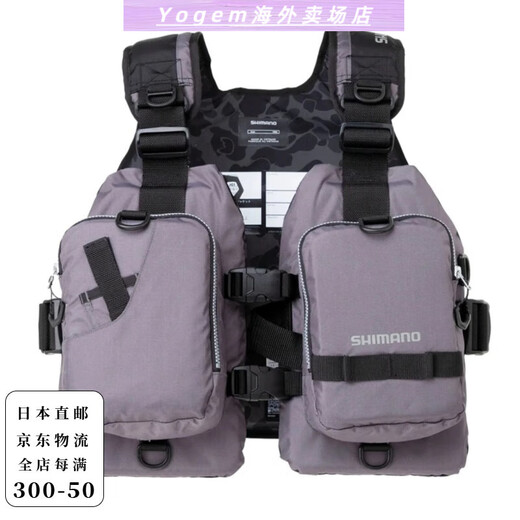 SHIMANO Japan Direct Mail Multifunctional Fishing Vest Life Jacket Game Bestry Gray