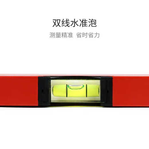 Miwachi lightweight spirit level high-precision leveling instrument tool 60cm thin spirit level (magnetic attraction) 4932464855