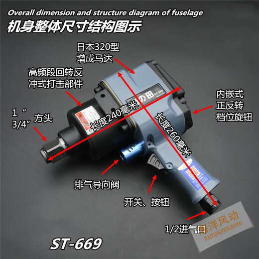 XMSJ Stroke Cannon Pneumatic Tool 6913/4 großes Drehmoment Schwere Auto Reparatur Industrial Grade