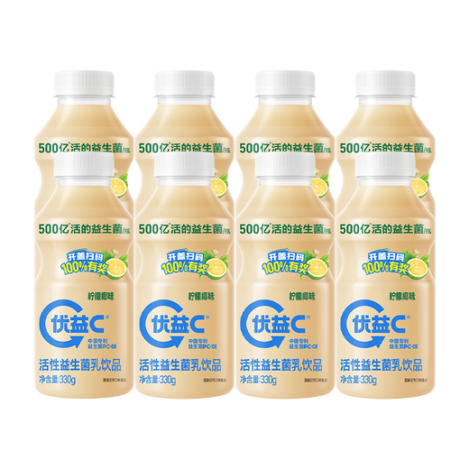 蒙牛（MENGNIU）优益C青柠椰子味 活菌益生菌乳饮品 330gx8瓶