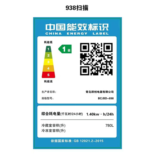 Nixue Freezer Commercial Household Freezer Horizontal Large Capacity Full Freezer Display Cabinet Refrigerated Freezer Large Freezer 688 Dual Temperature Copper Tube-Xingyao Gray Expanded Version Level 1 Energy Consumption