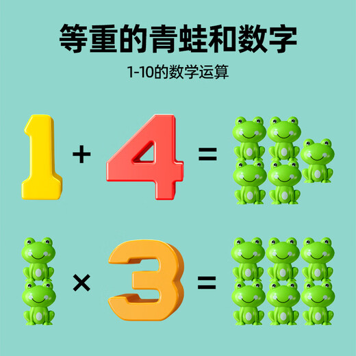 Bibk Deutsche Kinderfrosch digitales Gleichgewicht Waage Interactive Spiele hinzufügen oder subtrahieren Sie Mathematik namens Logic Thinking Training Toys Digital Balance 20 Frösche + 10 Zahlen + 8 Karten