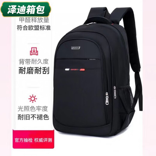 Yunluo -Rucksack Neue Großkapazität Leisure Bag Travel Rucksack Business Computer Travent Bag Rucksack Rucksack #large Pure Black mit roten 90 -Menschen -Auswahl