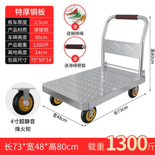 XMSJ Stahlplatte kleiner Trolley-Karren Handwagen Handschubstwagen Haushalt Flachwand tragbar