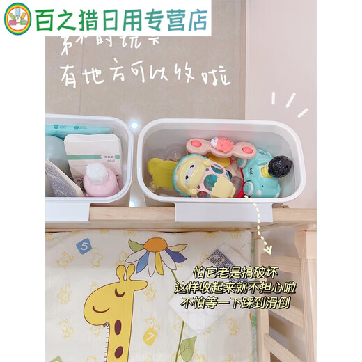 床边挂篮床头置物架婴儿床挂收纳宝宝尿不湿挂袋围栏尿布台收纳盒 包围挂篮 0层