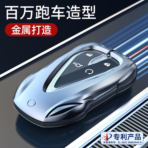 霞想长安CS75plus钥匙套UNIV逸动欧尚X5汽车X7壳Z6三代CS55扣UNIT适用