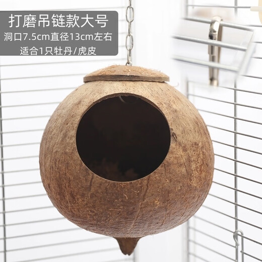 Runhuanian Coconut Shell Bird Nest Tiger Skin Peony Parrot Pet Bird Nest Warm Breeding Nest Bird Toy Supplies Pearl Bird Polished Hanging Chain Model Medium Size (Suitable for 2 Pearls/2 Munnias)