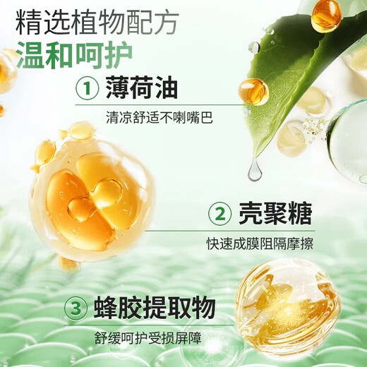 Mediviz Thailand Dai Nolun Oral Cream Ulcers Foaming Oral Spray Care Antibacterial Gel