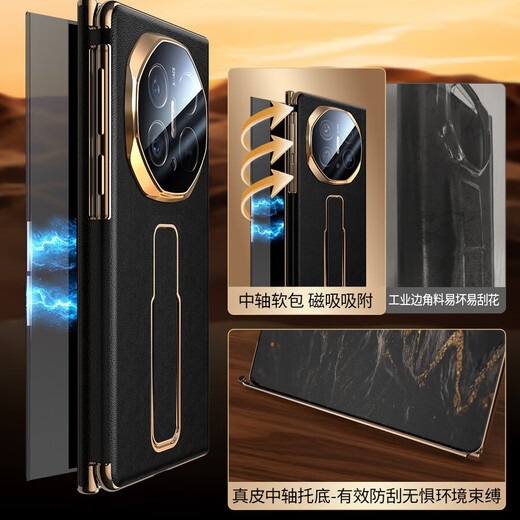 Leko [Flip de cuero de pulsera invisible] Huawei Matext Mobile Mobile Case nuevo Tres veces más placa Smart Sleep inalámbrica Carga de negocios completamente inclusivo Caso de protección contra la caza del soporte Smart Smart Flip [Muñeca invisible Soporte invisible] Obsidio de vaca Black-tophide Huawei Matext Matext