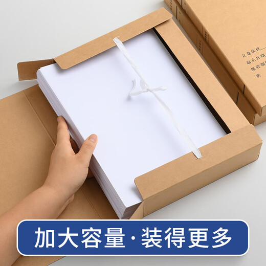 泰档 新标准GB/T11822-2008深色进口牛卡纸674g科技档案盒a4项目科学技术档案 侧宽20mm 5个