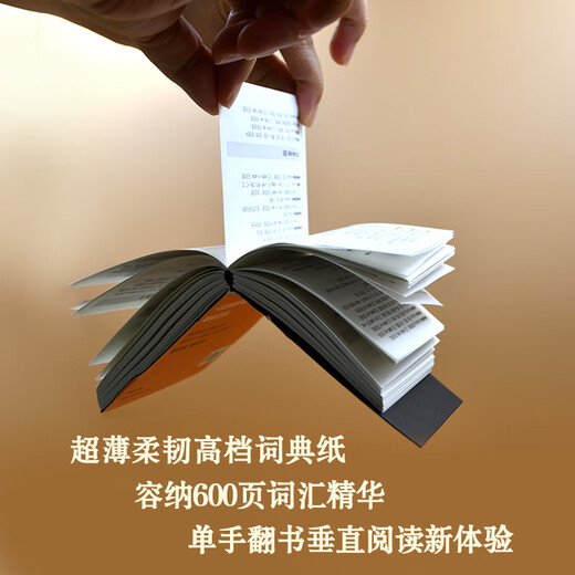 It’s easy to memorize words with roots and affixes in 5 minutes a day. FLTRP Pocket 64 Open