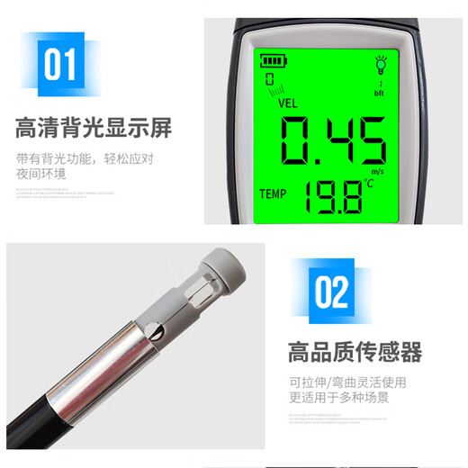 溥畔AR866A手持式风速仪高精度风速测量仪热敏式测风仪风量仪 ST9866A(风速/大气压/亮度/紫外