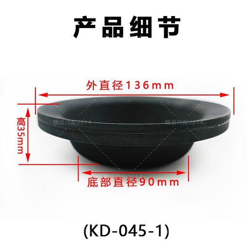 丽田贵州精忠货车制动分泵膜刹车皮碗皮膜配件大全重汽斯泰尔豪沃解 精忠3519MB-045-JY皮碗1个