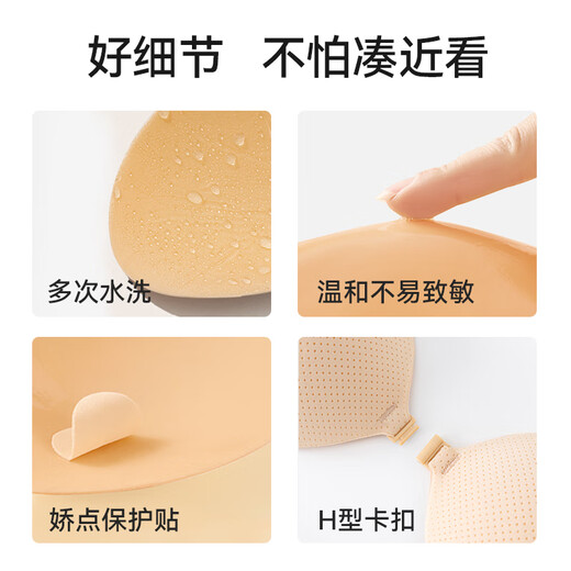 Mushroom breast sticker invisible bra small chest gathering without marks and upper support strapless anti-slip anti-exposed breathable breast sticker wedding underwear