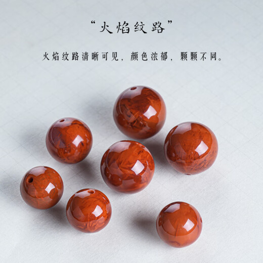 Zuihua Natural Agate, Southern Red Sparse Pearl, perle ronde, liangshan minerai cru en pleine couleur à la flamme de viande de viande de viande Bracelet Bouddhistes Accessoires de bricolage [15,7 mm] No. 15053 / Send Certificat