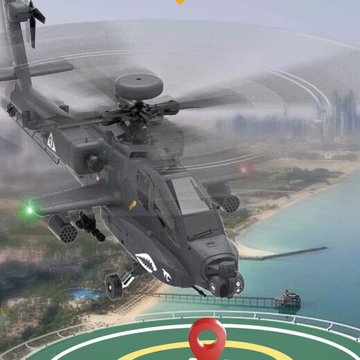 羽翔阿帕奇F11S武装遥控直升飞机GPS航模型3D倒飞仿真无人机RHSKY 阿帕奇F11S 全套到手飞+5.8G摄 标配1电+送铝合金手提箱