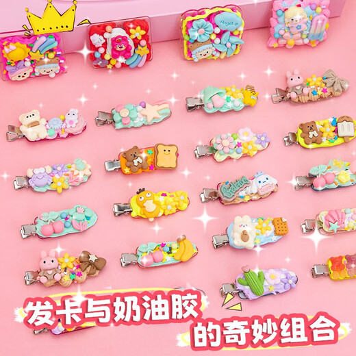 虎罗罗咕卡套装流沙砖手账贴纸女孩儿童手工diy奶油胶火漆解压玩具 【咕卡三丽欧换装】679件套三丽欧换装纸玩偶