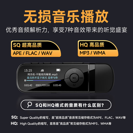 Patriot (aigo) mp3-100 128G portable mp3 music player mp4 Bluetooth student walkman English sports running recording U disk USB-C port