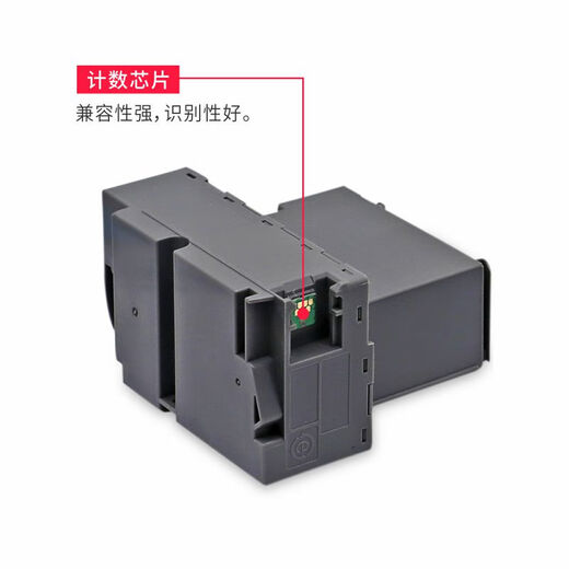 爱普生（EPSON）原装适配爱普生L6178 L6198 L6168 6160 6170 M2148废墨仓T04D1维 T04D1维护箱含芯片上机即用