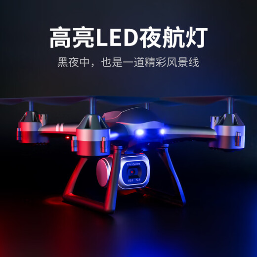 Extra große Fernbedienungsflugzeuge, Drohne, Luftkamera, 4K-Flugzeuge mit Hochdefinition, Kinderhubschrauber, Grundschüler Spielzeug, Blue [High-End-Version + 2K Single Camera + VR], senden Sie eine spezielle drei Elektrik-Version [Senden Sie 1 Elektrische Flug für 80 Minuten + Mehrfachladung.