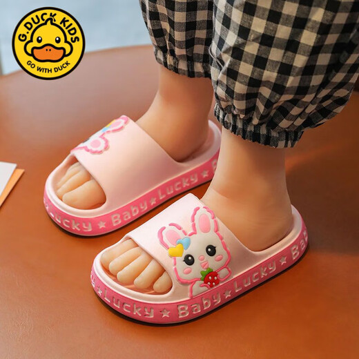 G.duck little yellow duck children's slippers 2025 summer boys and girls indoor home children's soft-soled non-slip baby slippers pink size 24-25 (inner length 15CM2-3 years old)