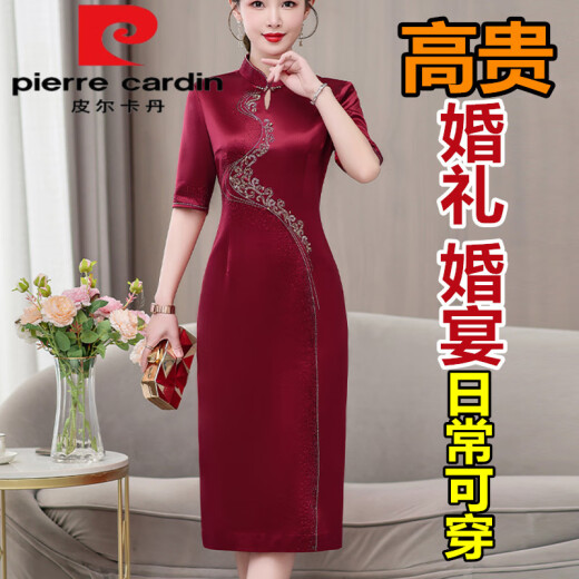 皮尔卡丹（pierre cardin）醋酸新款旗袍高端2025春夏年轻高贵婆婆妈m妈婚宴装修身礼服连衣 酒红色 6621#今年流行的轻奢品牌 2XL 125-135斤