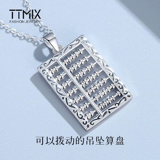 TTMIX New Chinese Style Abacus Platinum Pendant pt950 Women's Fashion Platinum Pendant Hollow Design 7.3-7.5g