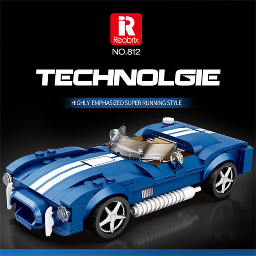 Lego compatible Zhen brick eight-grid police car racing building block assembly toys small particles car boy children's gift 679 BMW X6 (452 particles)