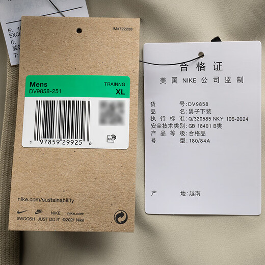 耐克（NIKE）短裤男士 2025夏季新款运动裤速干篮球裤舒适五分裤子冰丝休闲裤 DV9858-251/晒图退5 M (170/76A)