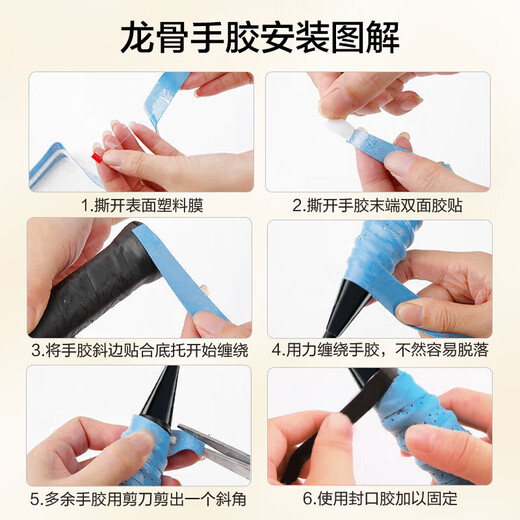 Mukekeke Lot de 5 colles à main pour badminton, colle à main pour quille, bande absorbant la sueur, colle pour serviette, revêtement antidérapant épais, poignée de raquette de tennis perforée, colle à main pour quille colorée